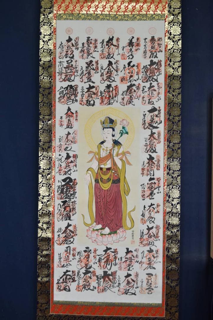三十三ヶ所/西国三十三箇所霊場集印肉筆掛軸/仏事掛/掛軸/名家伝来/AA-697