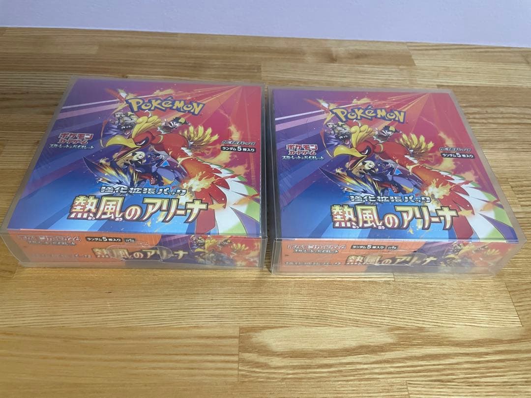 ポケモンカードゲーム 未開封　シュリンク付きBOX