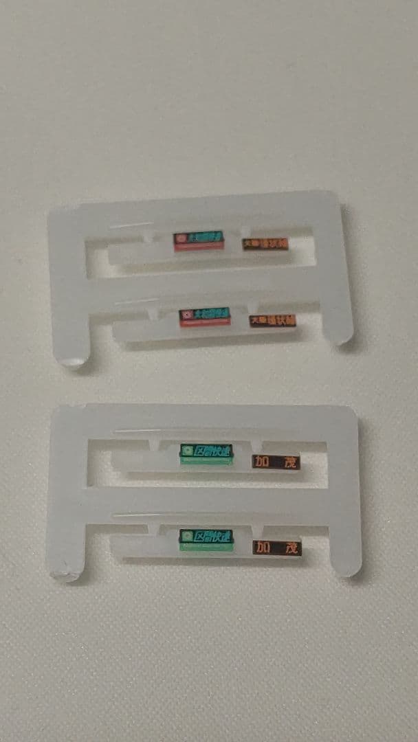 KATO JR西日本221系NA413編成4両セット