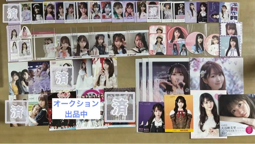 大谷映美里 バラ まとめ売り グッズ ミニフォト