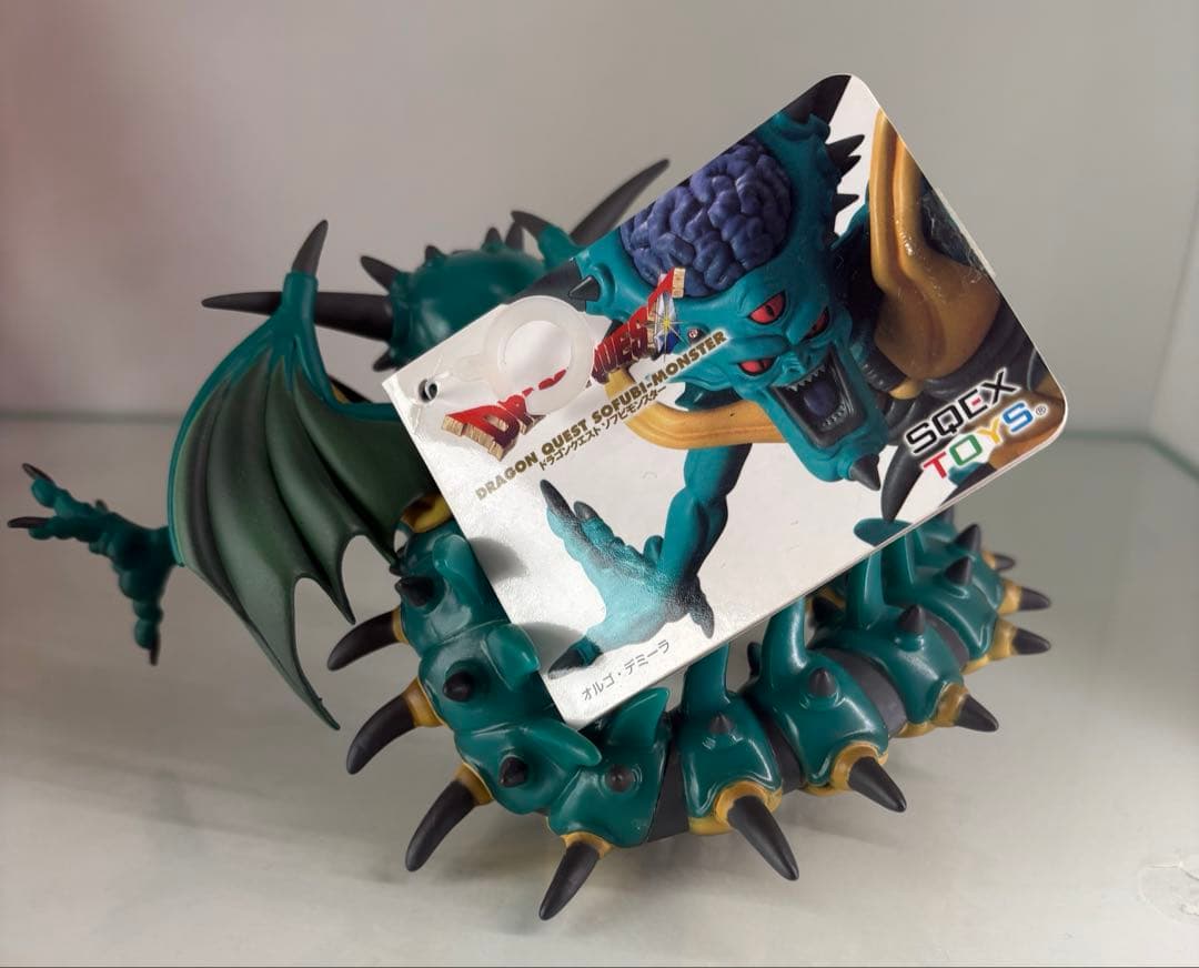ドラゴンクエストソフビモンスター オルゴデミーラタグ付き - メルカリ