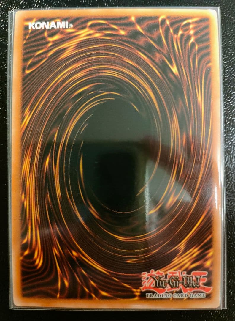 遊戯王　青眼の白龍