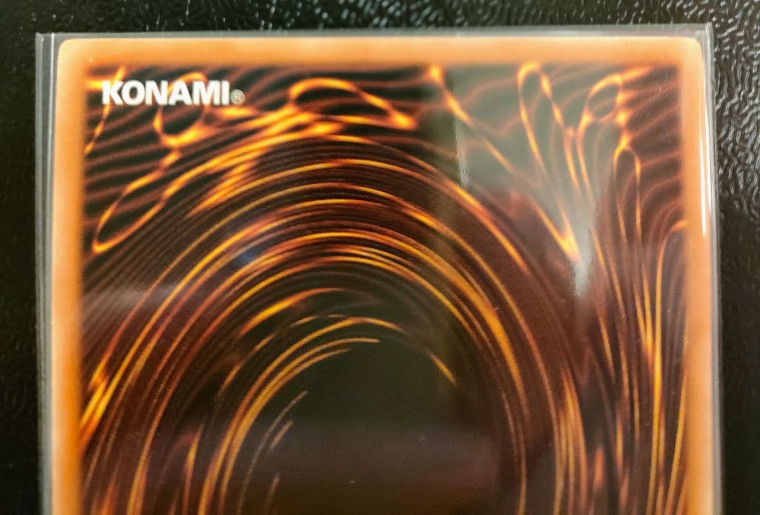 遊戯王　青眼の白龍