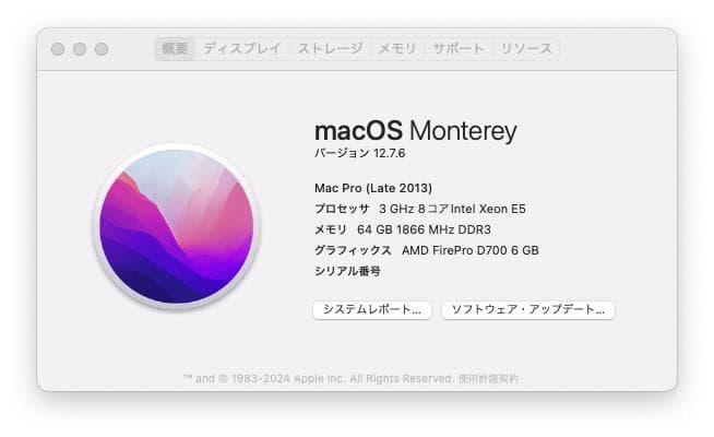 Mac Pro(Late 2013)　 3.0GHz・64GB・1TB