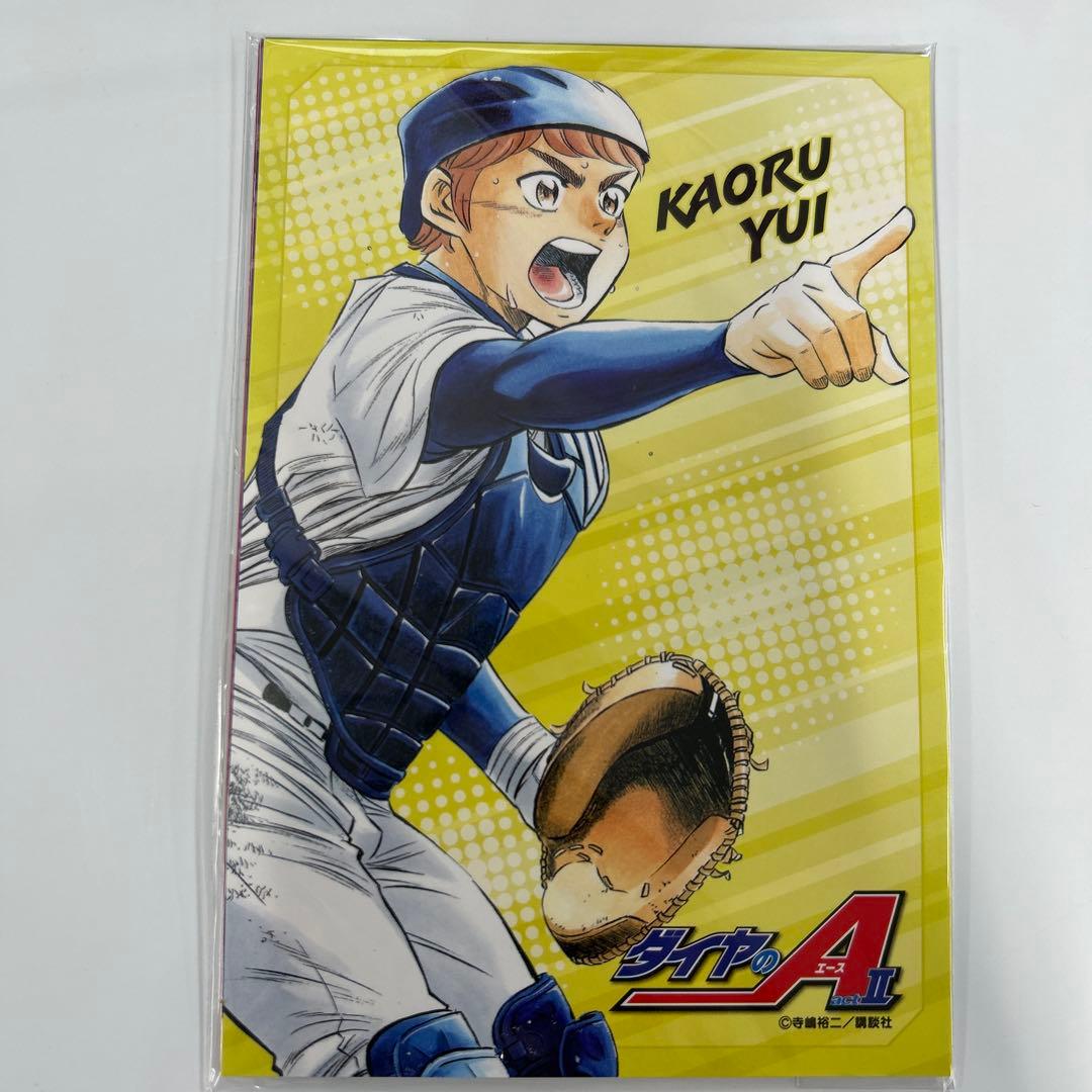 新品未開封】ダイヤのA actⅡ コレクション缶バッジ 沢村栄純 31個