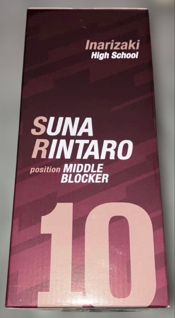 ハイキュー!! 一番くじ Ｃ賞 角名倫太郎フィギュアとH賞 ラバーチャーム