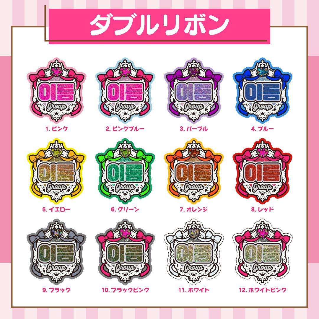 うちわ屋さん 名前 文字 オーダー 可愛い フレーム ハングル 連結 ボード