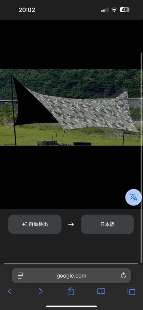 ザアースタープ　ヘキサカモ ax12752_600x.jpg?v=1571783902