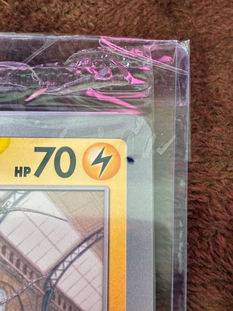 イギリス限定　ピカチュウ　at the museum ジャンボカード 2枚