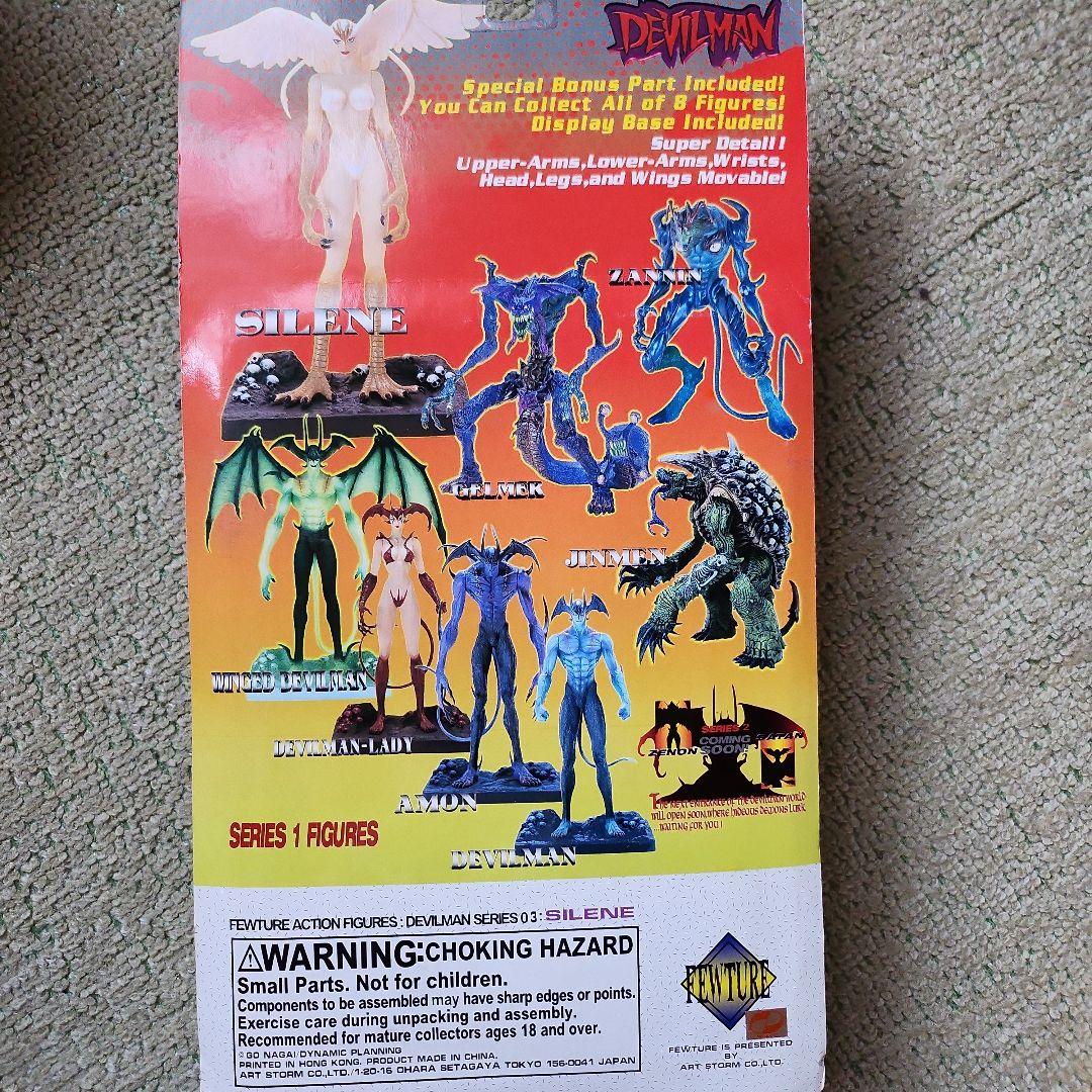 DEVILMAN SILENE アクションフィギュア