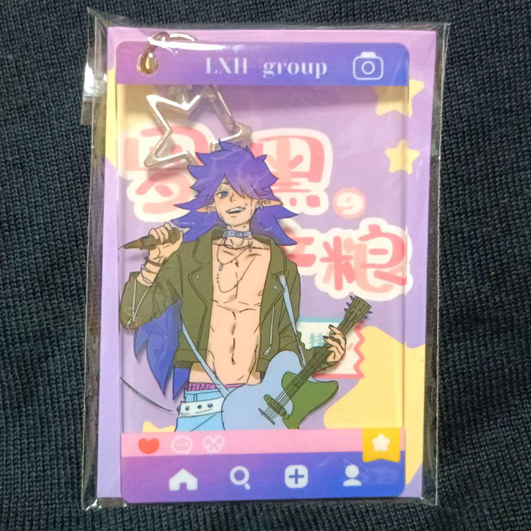 羅小黒戦記 フーシー 風息 アクリルキーホルダー バンド SNS風 自撮り