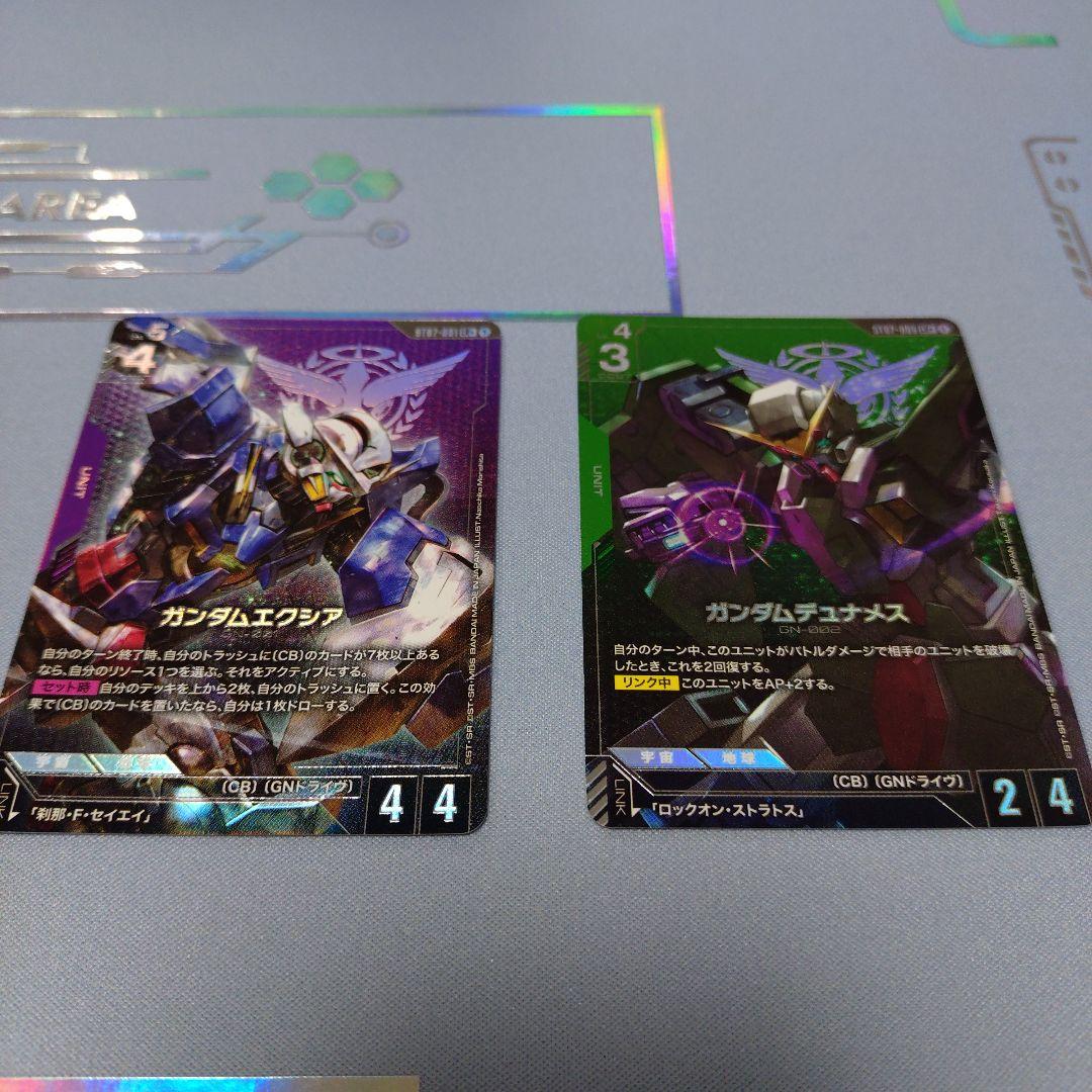 GCG ガンダムエクシアlr＋ ＆ ガンダムデュナメスlr＋ カードセット ガンダムカードゲーム LR ガンダムエクシア ガンダムデュナメス セット
