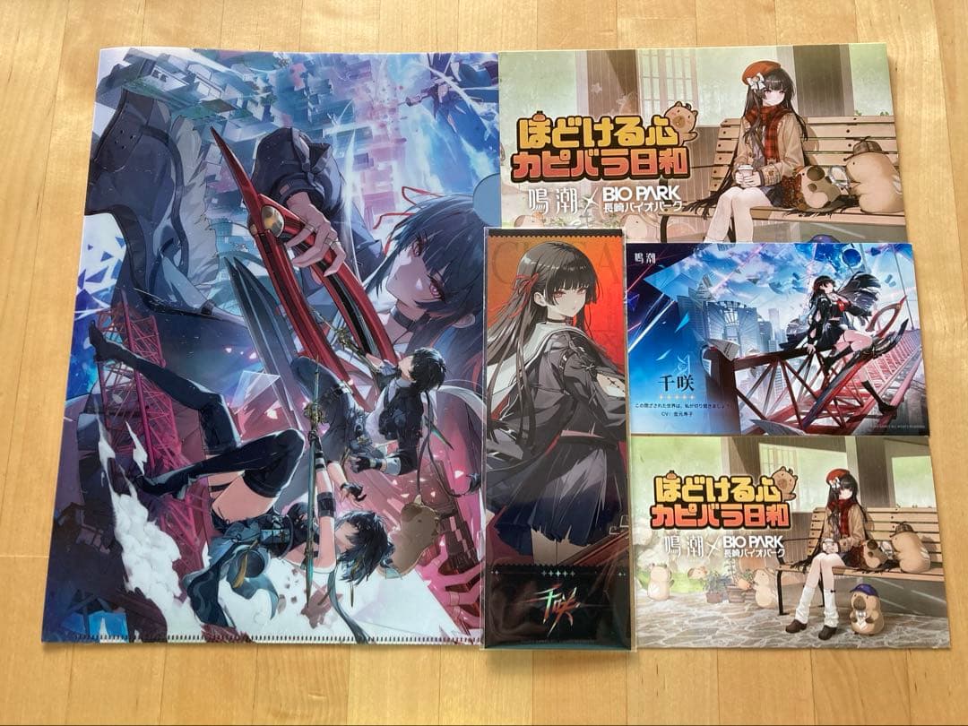 18TRIP エイトリ キャラバッジコレクション 蜂乃屋凪 10点