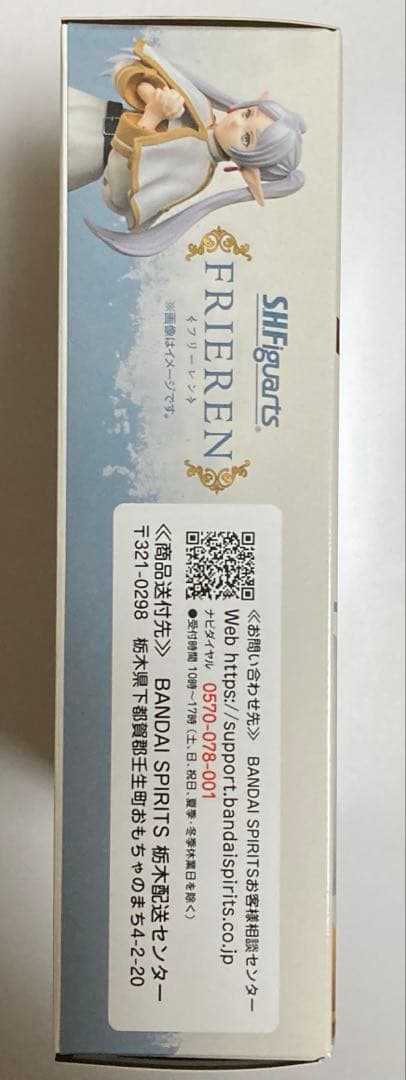 S.H.Figuarts フリーレン　フィギュア　 新品未開封品