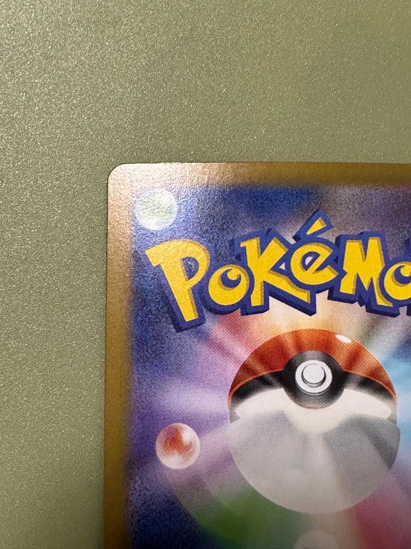 リーリエの決心 & ナンジャモハラバリーsarセット