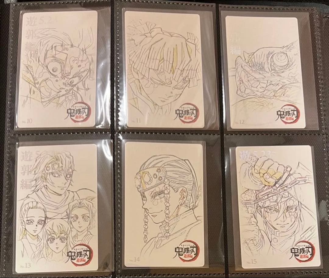 鬼滅の刃　ムービーチケット風　まとめ売り