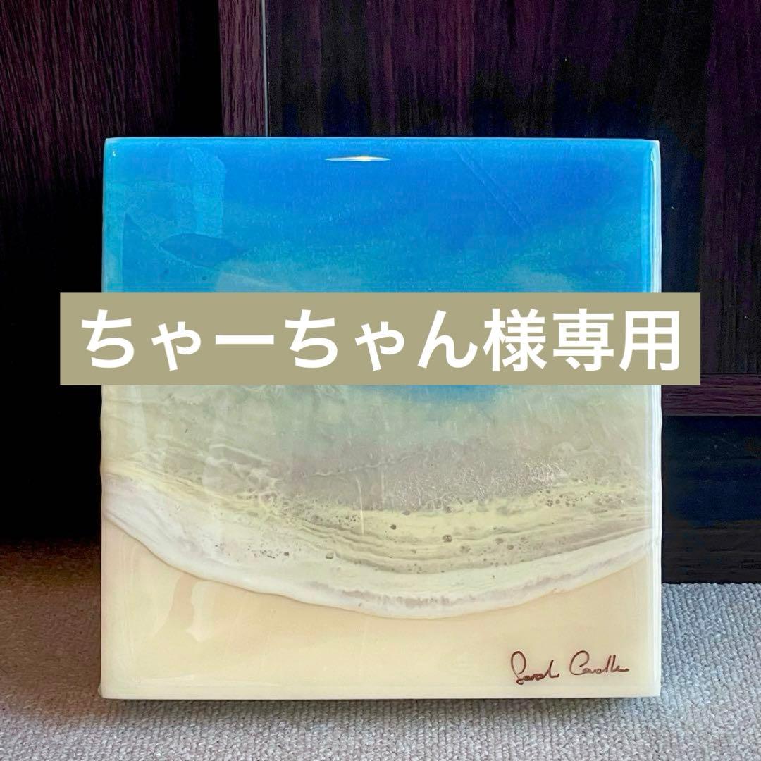 希少】サラカードル原画 8×8 Sarah caudle art レジンアート - メルカリ