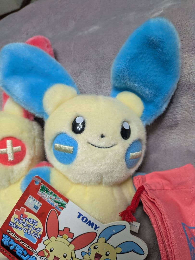ポケモン ぬいぐるみAG プラスル マイナン TOMY ぬいぐるみ