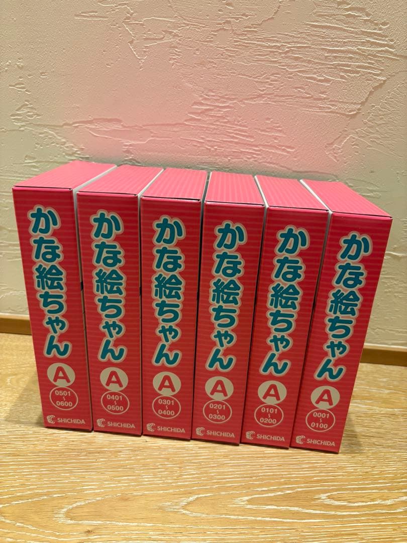 かな絵ちゃん A