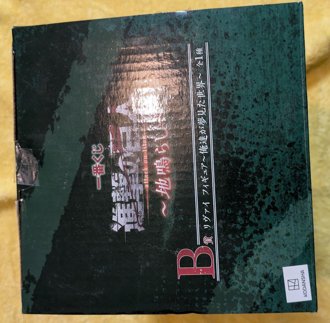 (2640)進撃の巨人 リヴァイ フィギュア✨️箱付き