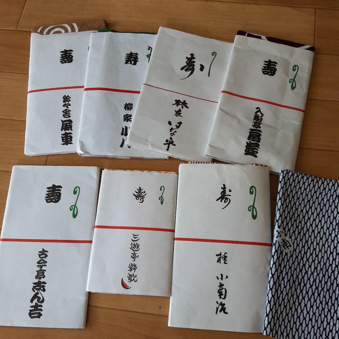 落語 落語家 手ぬぐい 手拭い まとめ売り - メルカリ