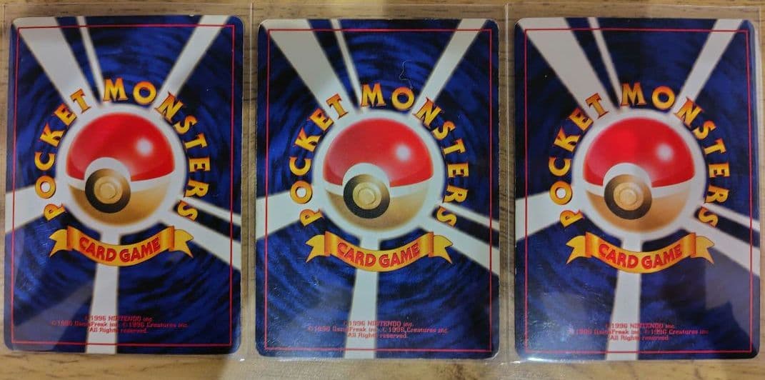 ポケモンカード 旧裏 エーフィ ナツメのゲンガー わるいゲンガー