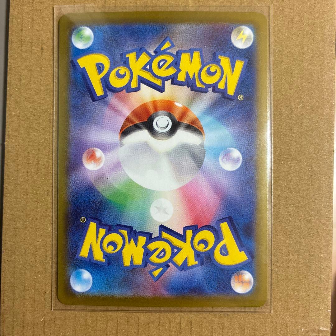 完美品！ピカチュウex SAR仕様 SAR スタートデッキ100 スタートデッキ