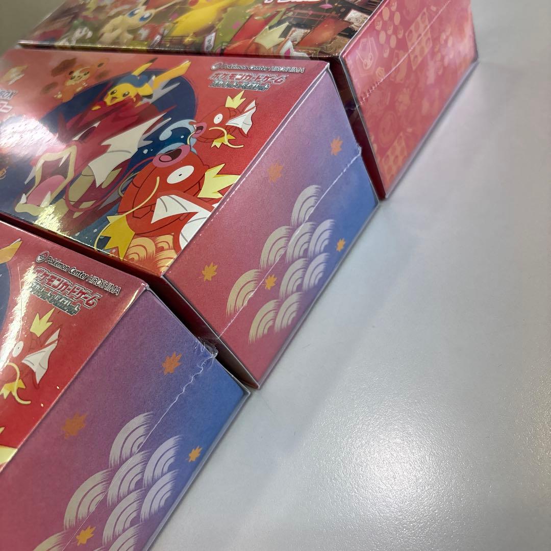 ポケセン　トウホク　ヒロシマ　3セット