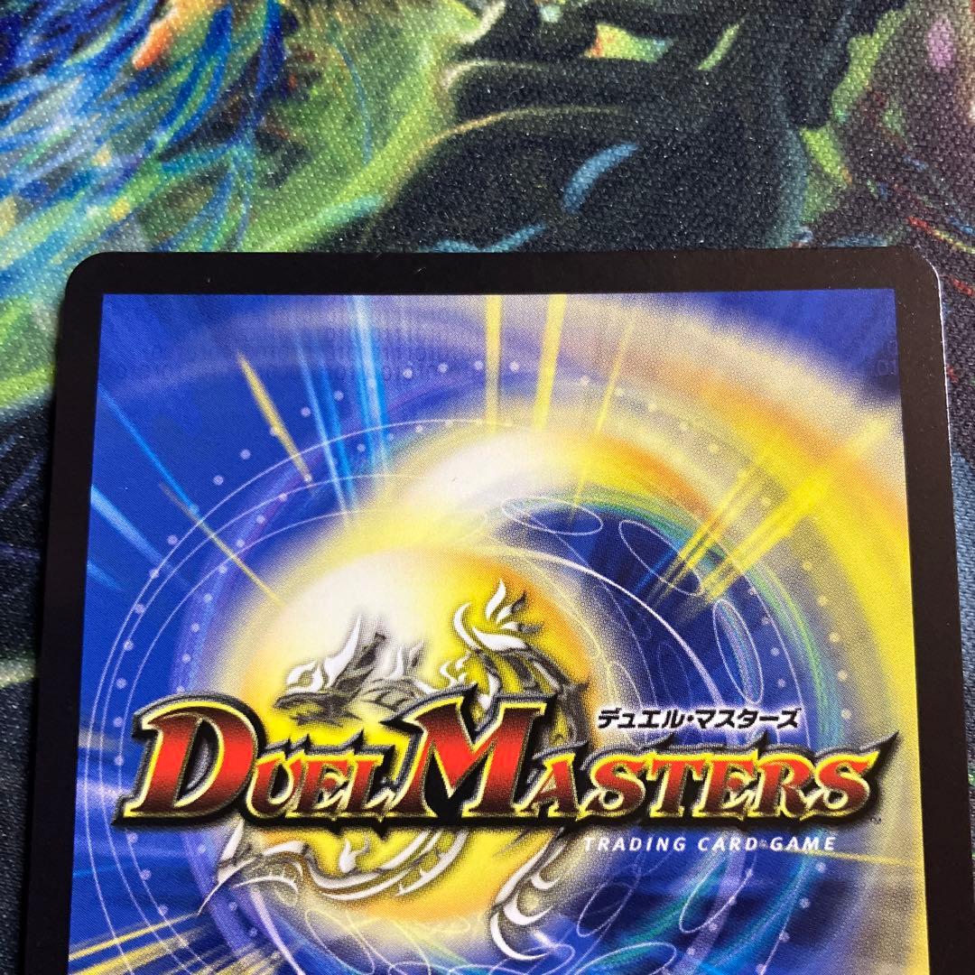 メルカリ便　金トレジャー　ピザスターのアンティハムト　金トレ　デュエルマスターズ