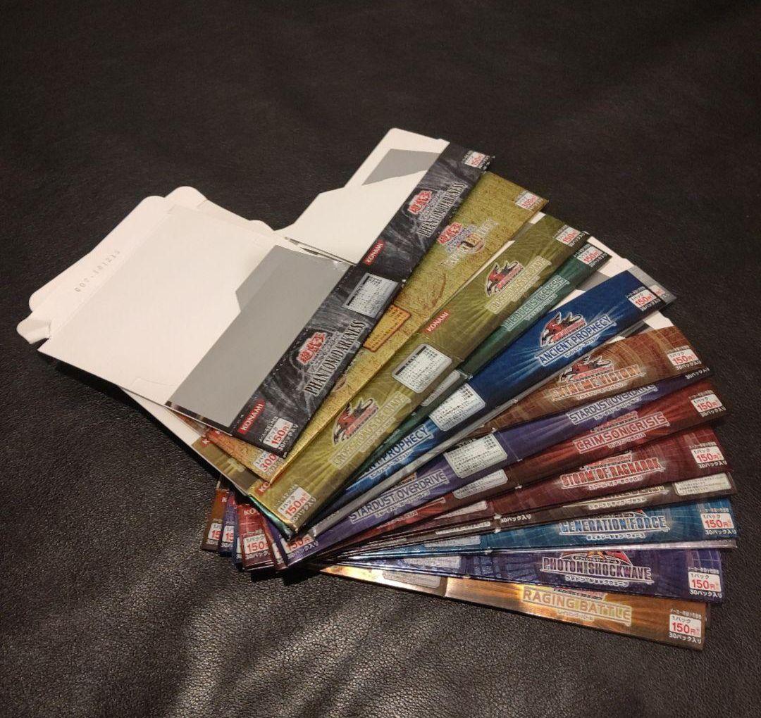 遊戯王 空箱のみ 15個まとめて - メルカリ