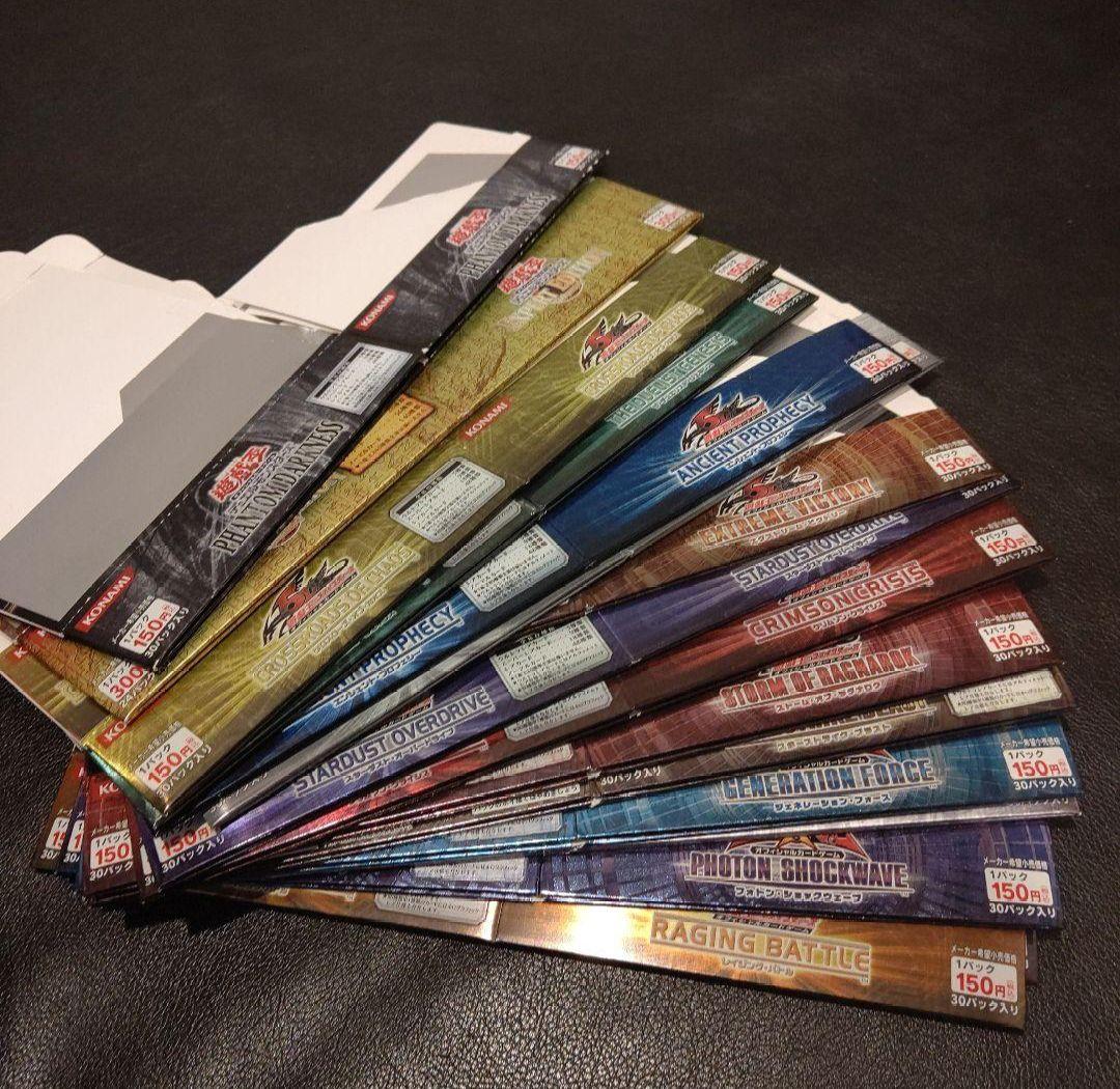 遊戯王 空箱のみ 15個まとめて - メルカリ