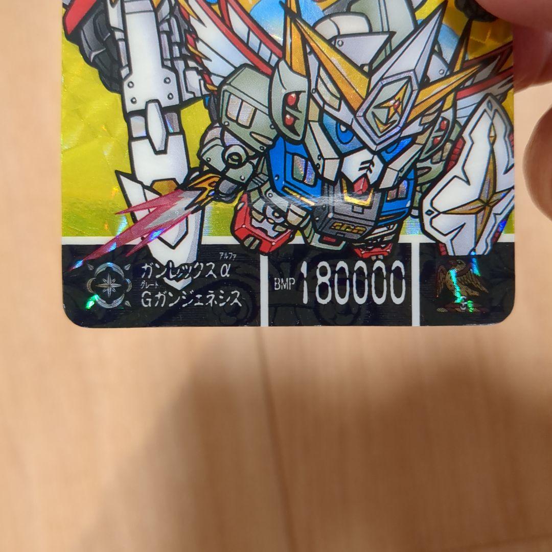 【超美品】SDガンダム外伝　キラカード