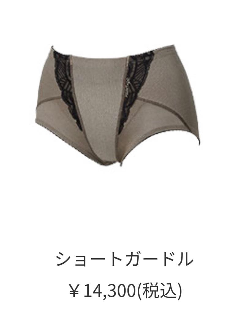 Me様専用】マルコ プレアンデ ショートガードル Q82 - メルカリ