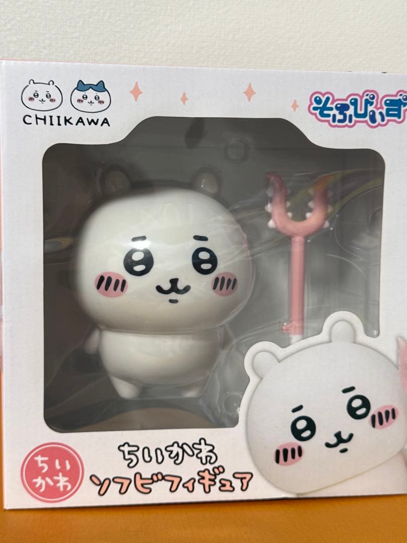 ちいかわ/うさぎ/ソフビフィギュア/そふびぃず/討伐/2点セット