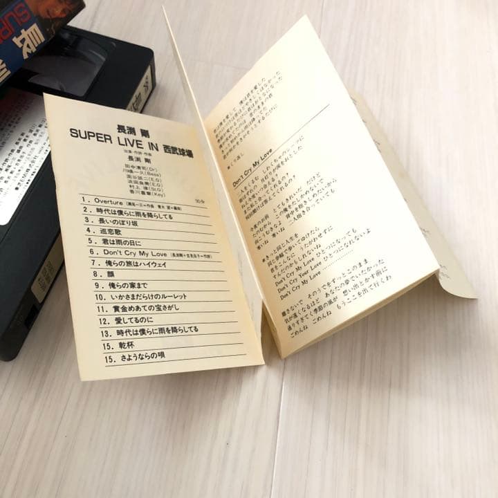 長渕剛　西武球場　VHS  CD 歌詞カード有り