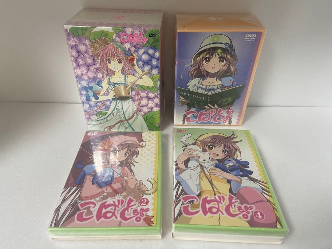 こばと。　新品 未開封品 初回限定盤 DVD 全巻セット　特典付き