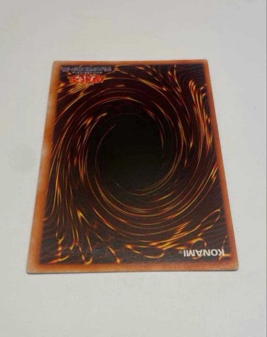 美品　ブルーアイズホワイトドラゴン 青眼の白龍　初期　ウルトラレア　遊戯王