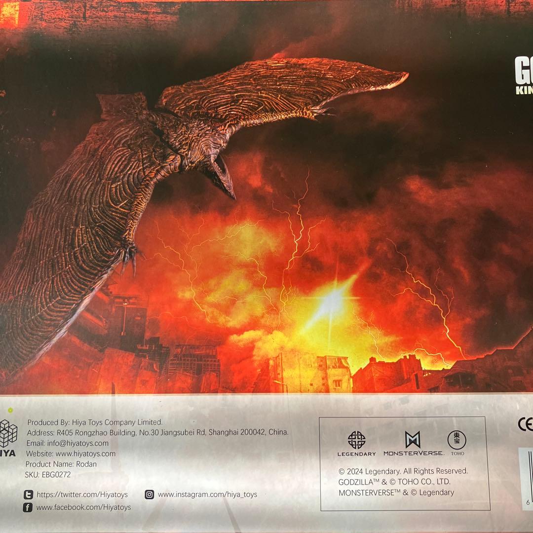 暴龍 　HIYA TOYS ハイヤトイズ ラドン