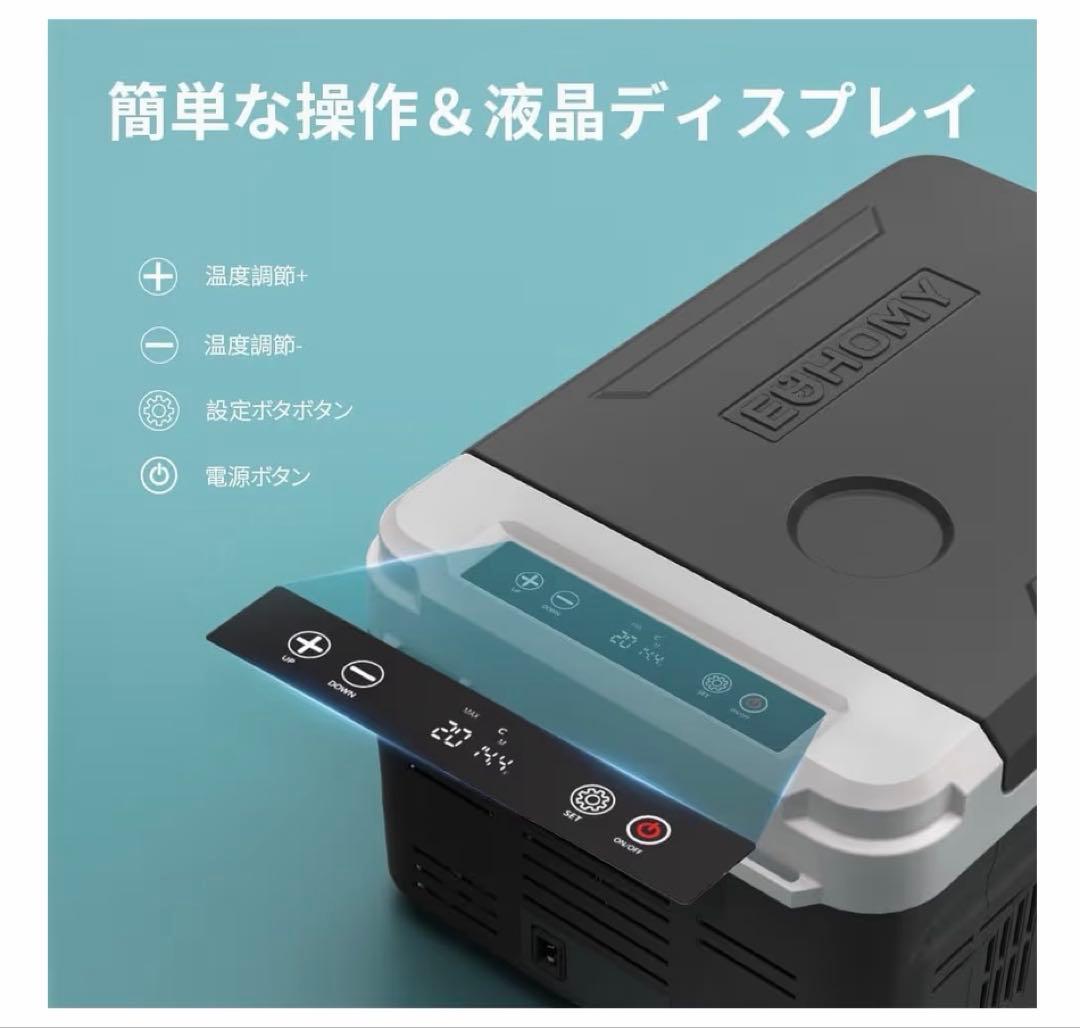 EUHOMY 車載冷蔵庫 10L 急速冷凍 -20℃～20℃ ポータブル冷蔵庫