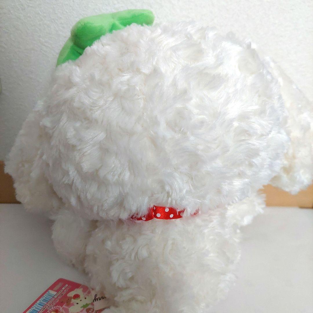 【当時物】ベリーパピィ ぬいぐるみ サンエックス San-x 激レア タグ付き