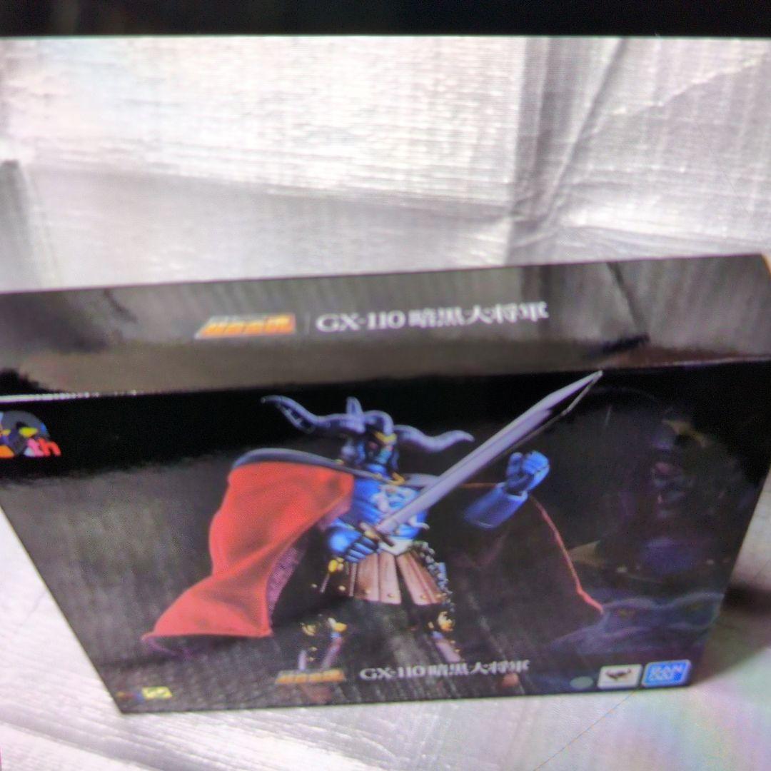 超合金魂。GX-110。暗黒大将軍。
