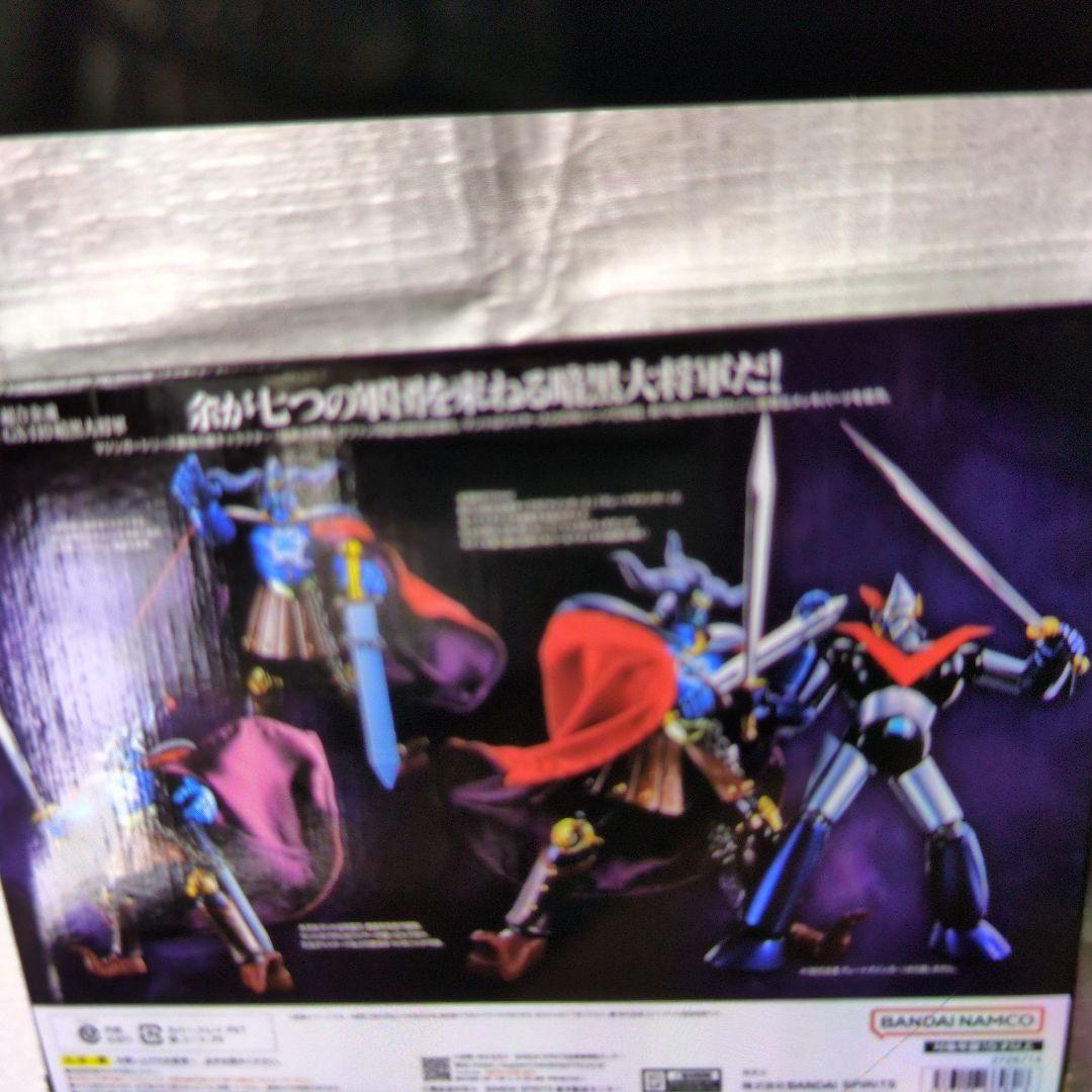 超合金魂。GX-110。暗黒大将軍。