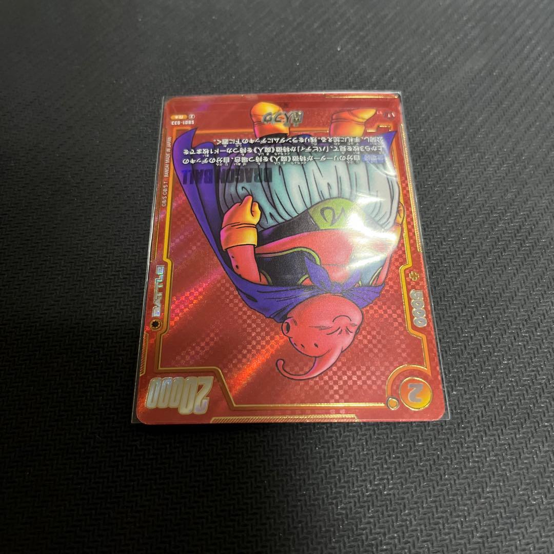 ドラゴンボールフュージョンワールド　まとめ売り　パラレル