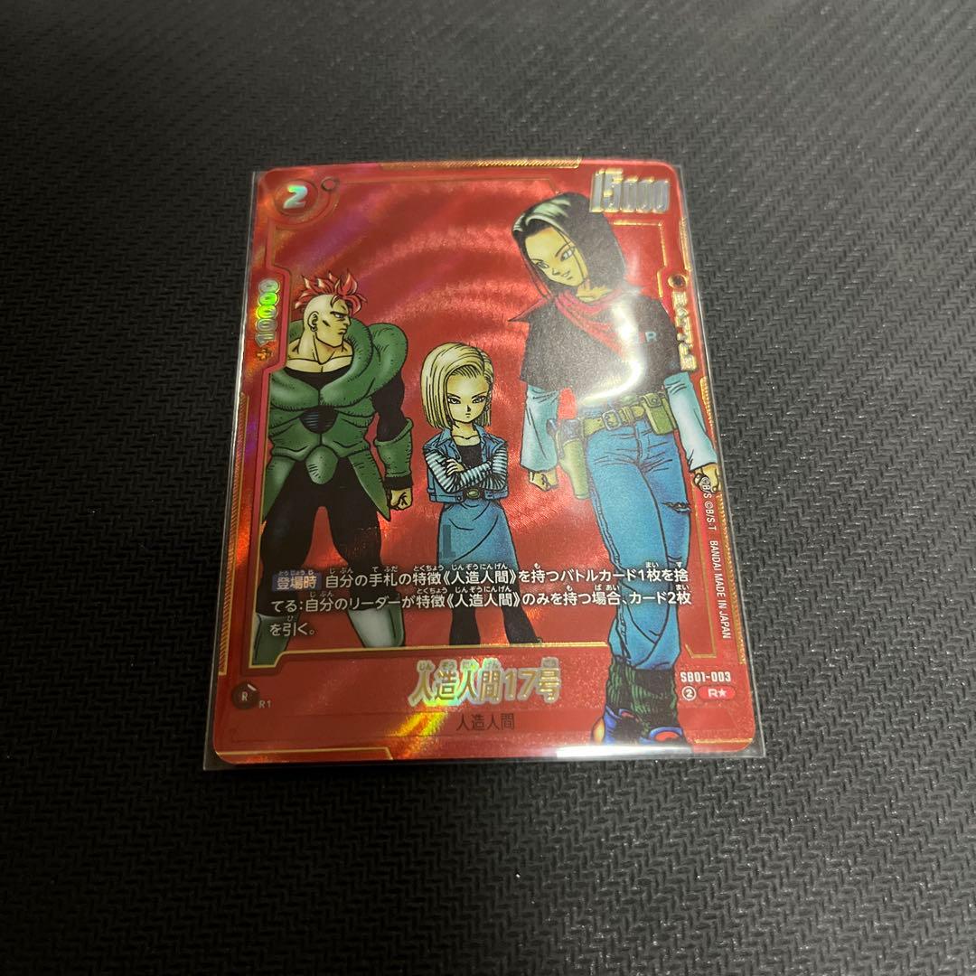 ドラゴンボールフュージョンワールド　まとめ売り　パラレル