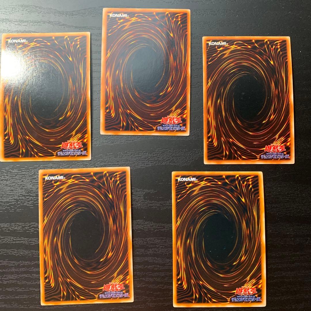 遊戯王カード 封印されしエクゾディア 初期 ウルトラレア 5枚セット