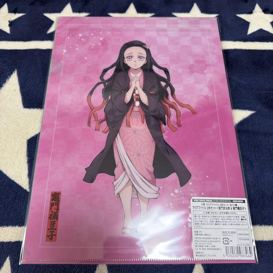 鬼滅の刃　フィギュア　セット