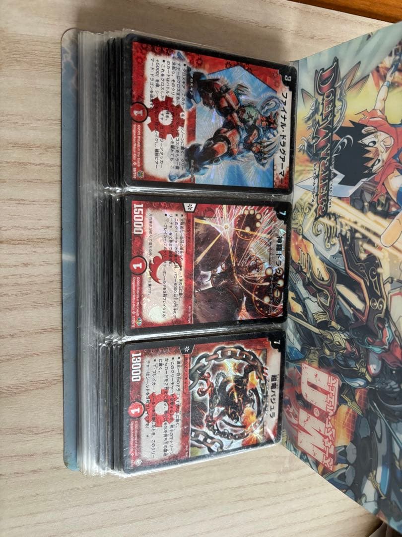 デュエル・マスターズカードまとめ売り