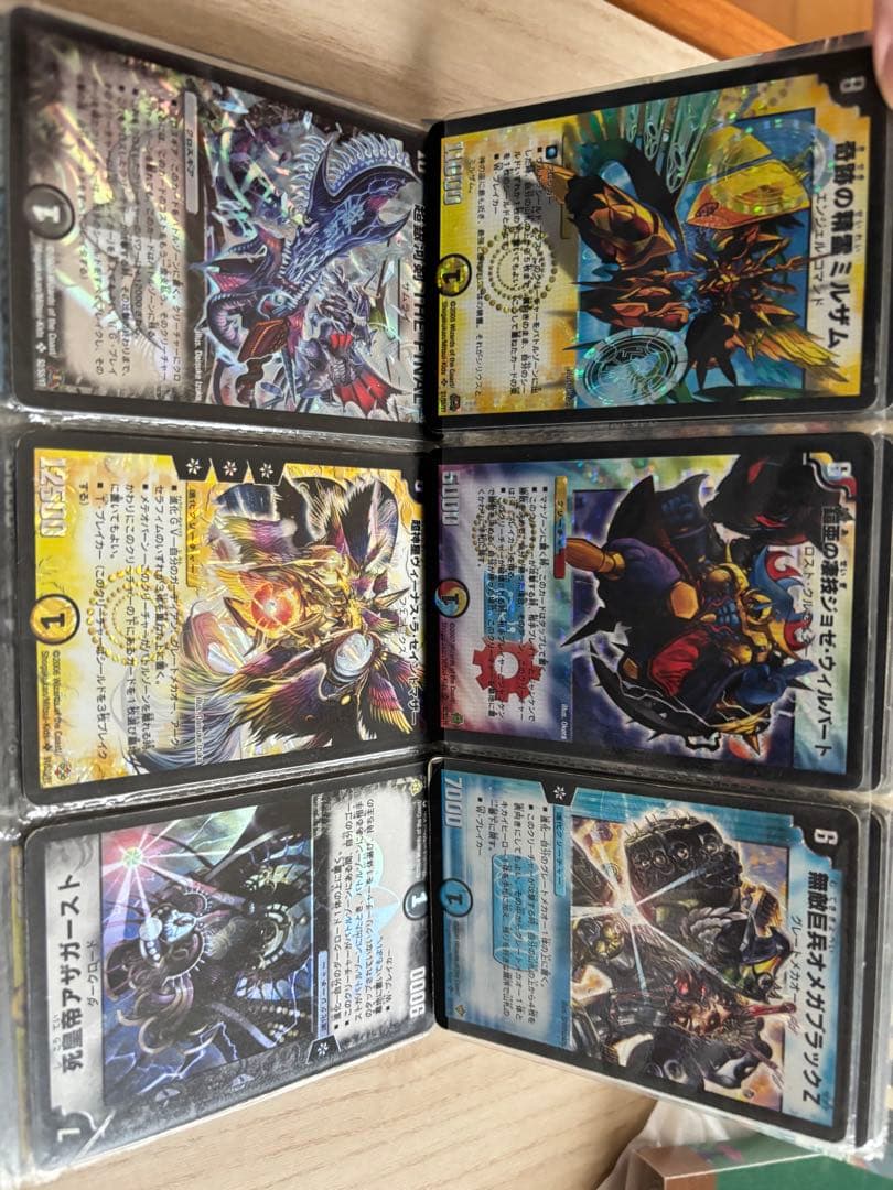 デュエル・マスターズカードまとめ売り