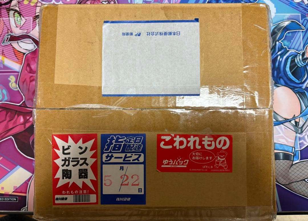 ブラックマジシャンガール　ステンレス製　検品のため開封済み