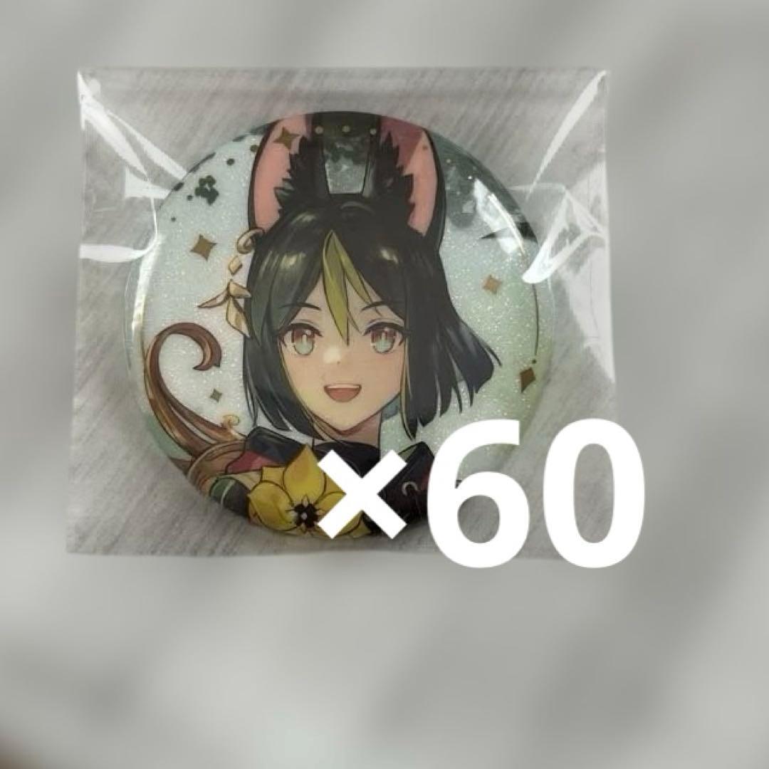 原神 ティナリ グッズ まとめ売り